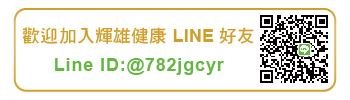 LINE CTA